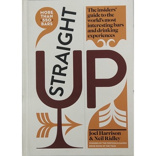 หนังสือ บาร์ทั่วโลก ภาษาอังกฤษ STRAIGHT UP 288Page