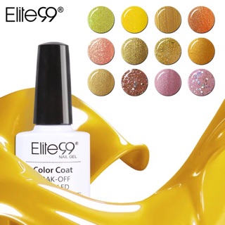 Elite99 สีทาเล็บเจล สีเหลือง Yellow Color Series 10 ml (YL013-YL024) +เก็บเงินปลายทาง