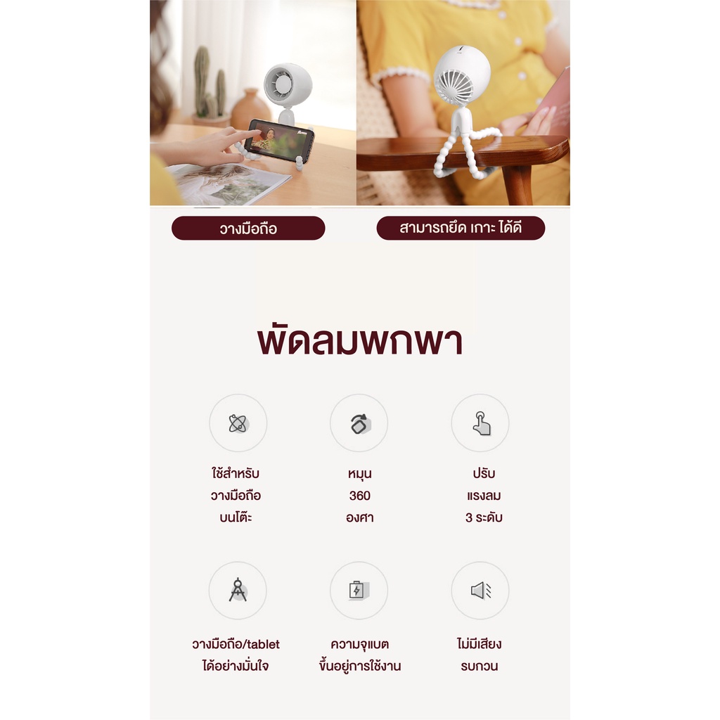 พัดลมพกพา-พัดลมพกพาชาร์จแบตได้-พัดลม-พกพา-พัดลมรถเข็นเด็ก-พัดลม-usb-พัดลม-ติด-รถเข็น-เด็ก-พัดลมตั้งโต๊ะ