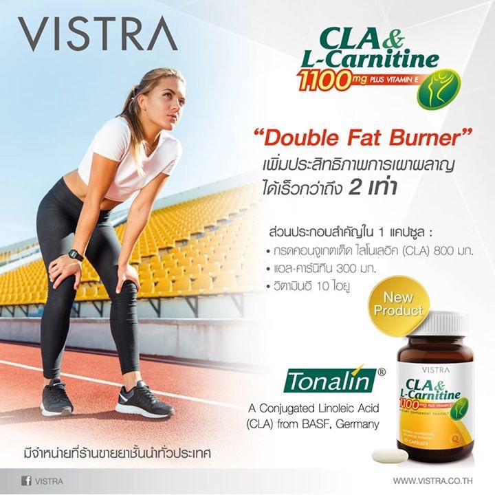 vistra l-carnitine cla & 30 tablets enhance muscle recovery Vistra CLA & L-carnitine 30