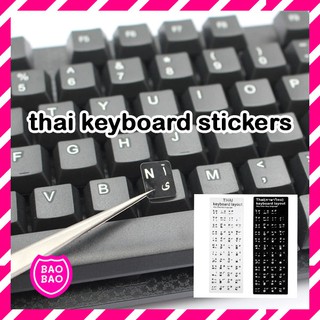 BAOBAOBABYSHOP - Thai Keyboard Sticker สติ๊กเกอร์คีย์บอร์ดภาษาไทย  สติ๊กเกอร์แป้นพิมพ์