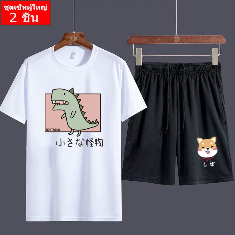 ชุดเซ็ทแฟชั่น-bk384-ff358-ชุดเซ็ทแฟชั่น-ชุดเสื้อยืด-กางเกงขาสั้น-2ชิ้น-ชุดออกกำลังกาย-ชุดปลายเวท