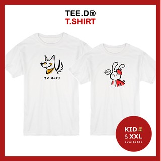 [S-5XL]ผ้าฝ้าย 100% TEE.DD.TSHIRT เสื้อคู่ Wolf &amp; Rabbit เสื้อยืด มีทั้งทรงคลาสสิค และ ครอป ผ้านุ่ม สกรีนสวย ไม่ย้วย ไม่