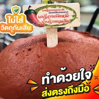 เครื่องแกงผัดหมี่นครศรีธรรมราช/น้ำพริกแดงหวานขนมจีน