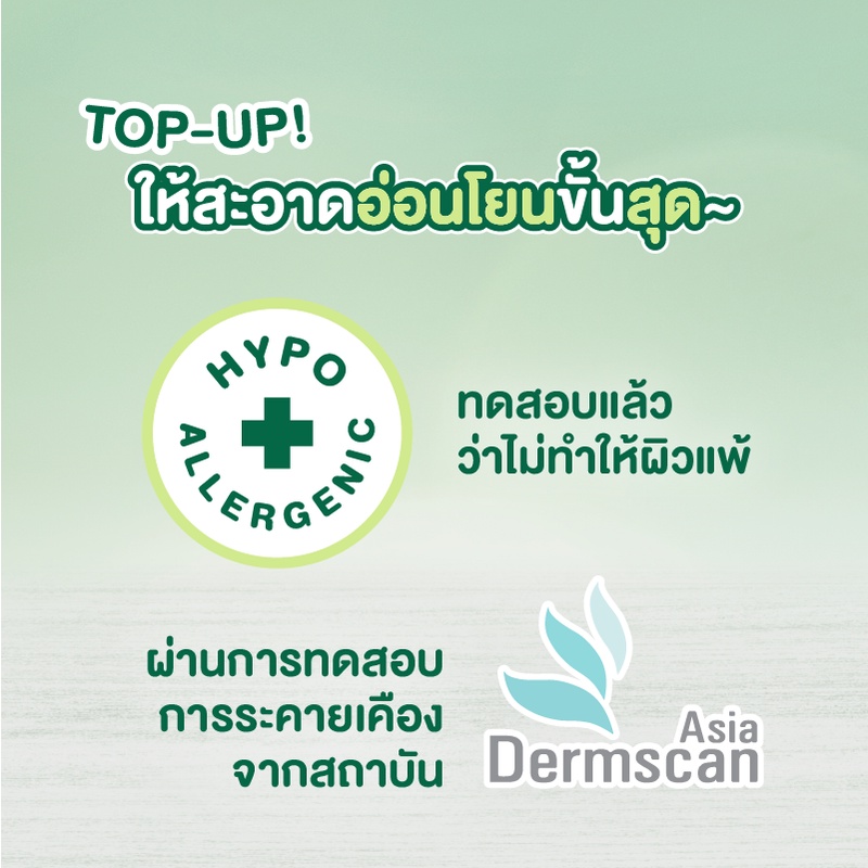 mentholatum-acnes-whitening-mild-cleanser-เมนโทลาทั่ม-แอคเน่ส์-ไวท์เทนนิ่ง-มายด์-คลีนเซอร์-12-มล-แบบซอง-81121