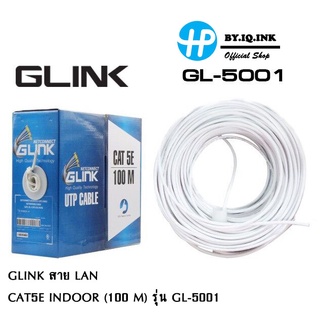 ภาพหน้าปกสินค้าG-Link สาย LAN G-Link สาย LAN CAT 5 E 100 M ใช้งานภายใน รุ่น GL-5001100 M ใช้งานภายใน รุ่น GL-5001 ที่เกี่ยวข้อง