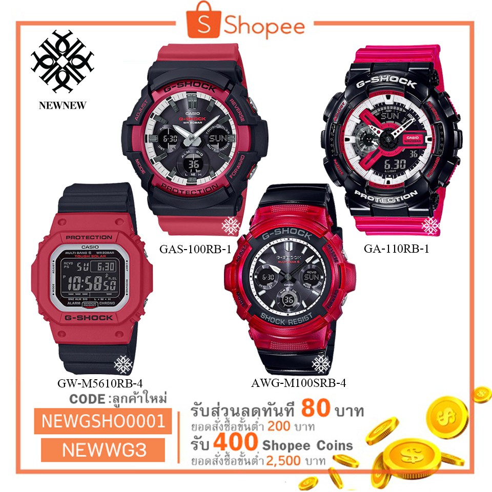 Ga110rb deals