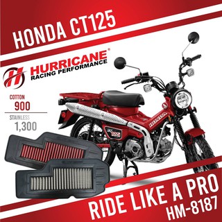 [SP6HJ4 ลด 65.-] กรองอากาศ Hurricane สำหรับ Honda CT 125 CT125 Stainless,Cotton (เลส,ผ้า) สามารถทำความสะอาดได้