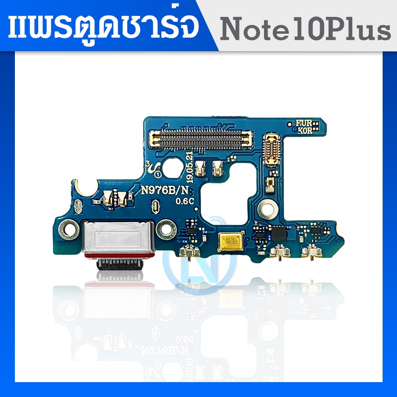 galaxy note 10 ราคาพิเศษ | ซื้อออนไลน์ที่ Shopee ส่งฟรี*ทั่วไทย!