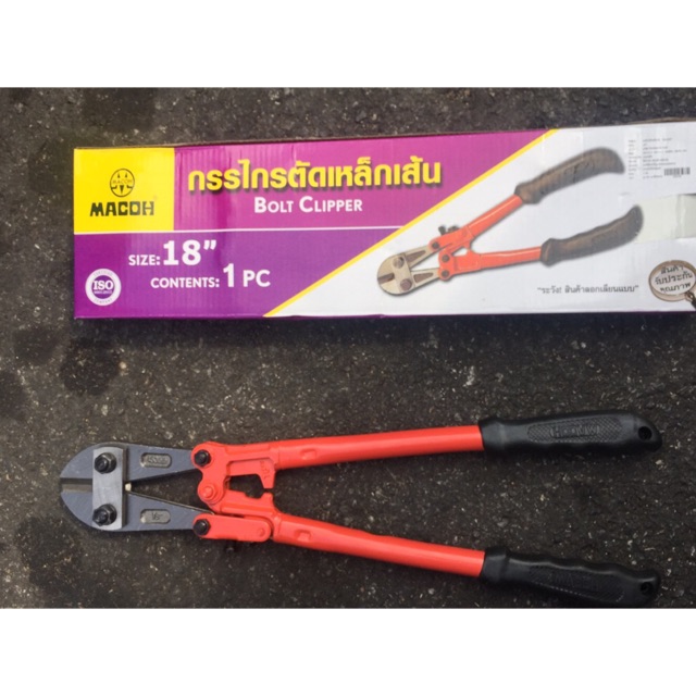MACOH กรรไกรตัดเหล็กเส้น 18 นิ้ว คีมตัดเหล็ก 18” | Shopee Thailand