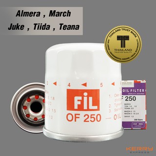 FIL (OF 250) ไส้กรองน้ำมันเครื่องสำหรับรถ NISSAN Almera, March, Juke, Note, Sylphy, Pulsar, X-Trail, Teana, Livina