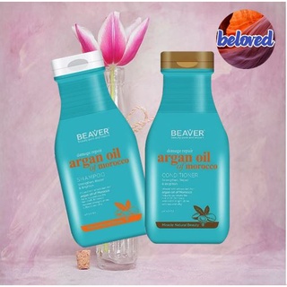 Beaver Repairing Argan Oil Shampoo+Conditioner 350/730 ml แชมพู และครีมนวดผม สำหรับผมแห้งเสีย