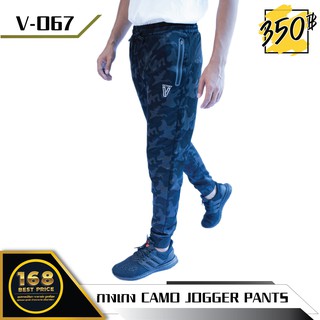 กางเกง Camo Jogger ขายาว