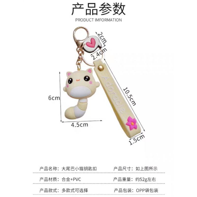 พวงกุญแจลูกแมวหางใหญ่-ห้อยกระเป๋า-น่ารัก-3-แบบ-สินค้าจากจีน-caseiallphone