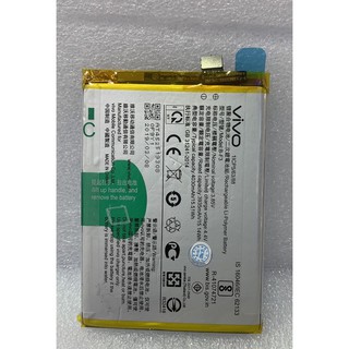 แบตเตอรี่Vivo Y91c (battery Vivo)