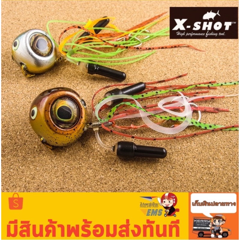 เหยื่อจิ๊ก XSHOT Tai Rubber Jig มีคลิกเสียง 60g.150g. Shopee Thailand