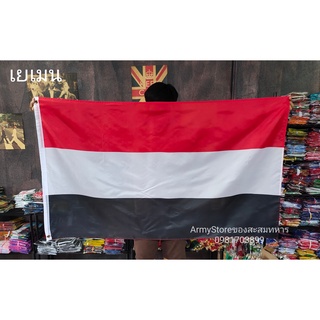 &lt;ส่งฟรี!!&gt; ธงชาติ เยเมน Yemen Flag 4 Size พร้อมส่งร้านคนไทย