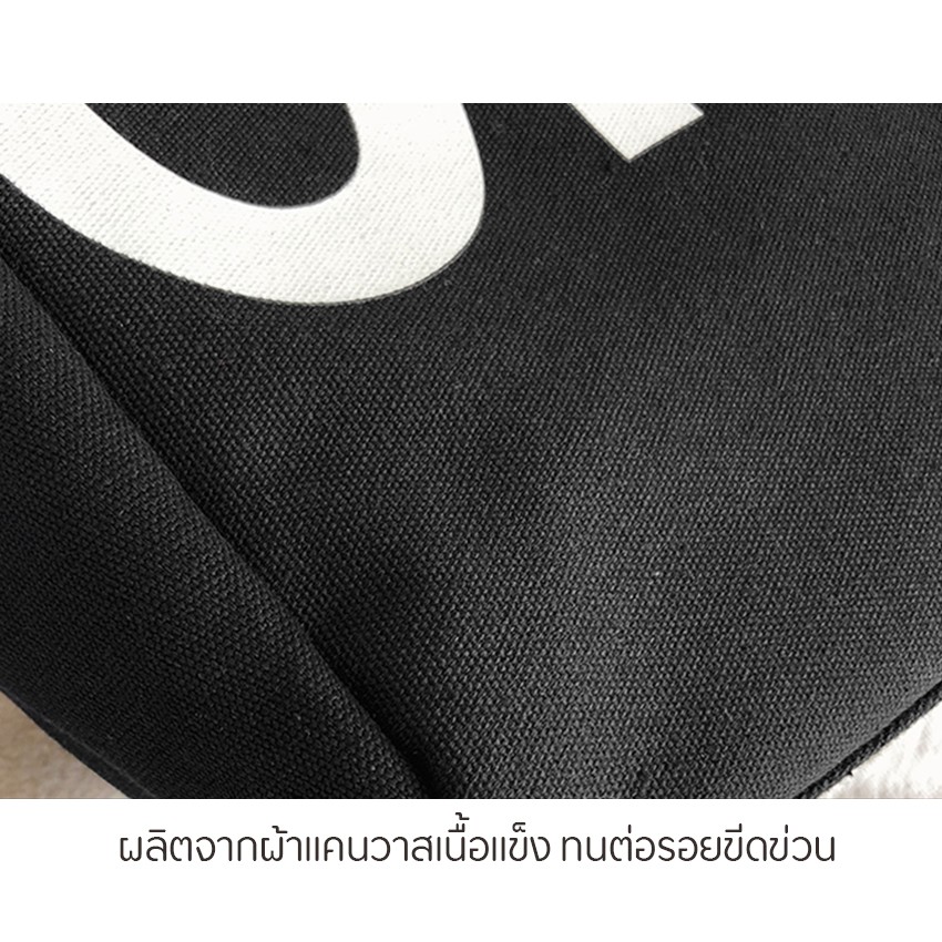 kingrace-กระเป๋าสะพายข้างแฟชั่น-ผ้าแคนวาส-จุของได้เยอะ-พร้อมส่งจากไทย-รุ่น-qx-1211