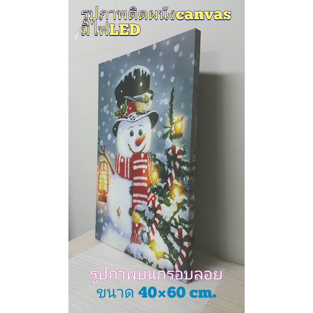 รูปภาพติดผนังมีไฟ-led-ตุ๊กตาหิมะ-size-40x60-cm-16435