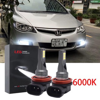 หลอดไฟตัดหมอกฮาโลเจน LED 6000K แบบเปลี่ยน สําหรับ Honda Civic (FD) 2005-2011 2 ชิ้น