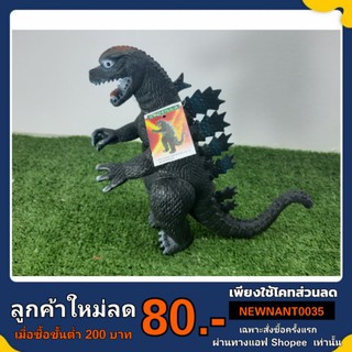 ก๊อตซิลล่า Godzilla ก๊อตจิ  แขนขา ขยับได้