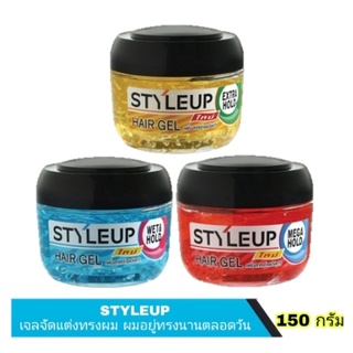 Style​ Up Hair​ Gel​ เจลจัดแต่งทรงผม​ สไตล์อัพ150g. มี 2 กลิ่น