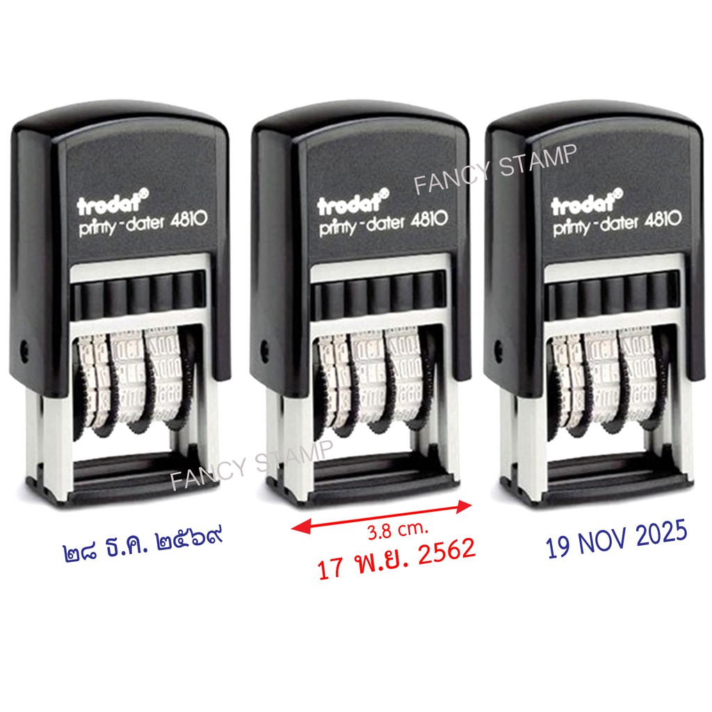 trodat-4810-วันที่-หมึกในตัว-เลขไทย-เลขอารบิก