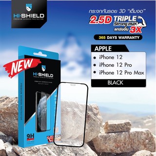 กระจกเต็มจอ Hi-Shield 2.5D Triple Strong รุ่น Iphone 12 Pro, Iphone 12 Pro max