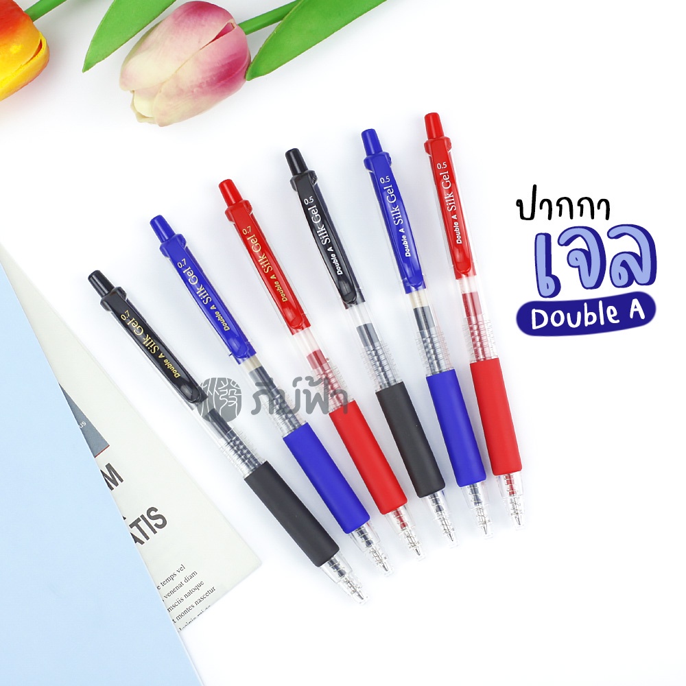 ภาพหน้าปกสินค้าปากกาเจล Double A Silk Gel Pen 0.5 /0.7 มม. (1 ด้าม) จากร้าน pifastore บน Shopee