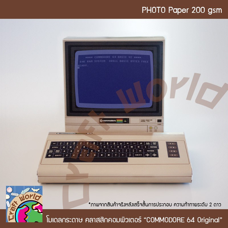 เครื่องคอมพิวเตอร์คลาสสิก-commodore-64-original-โมเดลกระดาษ-ตุ๊กตากระดาษ-papercraft-สำหรับตัดประกอบเอง