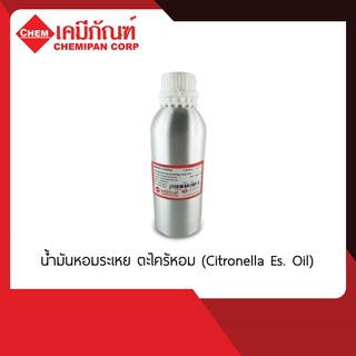 ภาพหน้าปกสินค้าAB0307 น้ำมันหอมระเหย ตะไคร้หอม (Citronella Es. Oil) ที่เกี่ยวข้อง