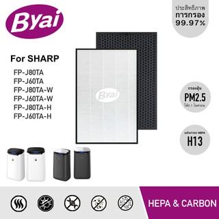 สินค้า แผ่นกรองอากาศ FZ-J80HFE เครื่องฟอกอากาศ Sharp รุ่น FP-J80TA, FP-J60TA, FP-J80TA-W, FP-J60TA-W, FP-J80TA-H, FP-J60TA-H