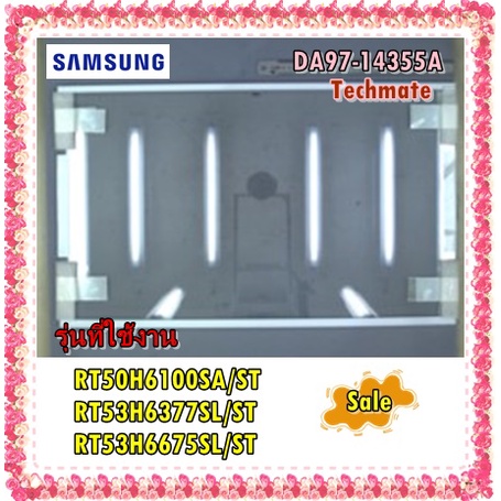 อะไหล่ของแท้/ชั้นวางกระจกตู้เย็นซัมซุง/DA97-14355A/ASSY SHELF REF GLASS ...