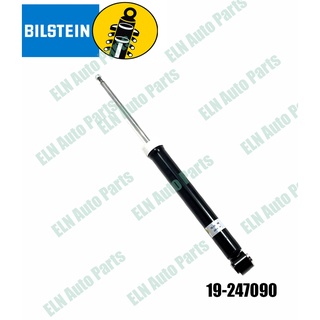 โช๊คอัพหลัง(คู่) (shock absorber) (B4) บีเอ็มดับเบิลยู BMW X1 F48 sDrive, xDrive ปี 2014, X2 F39 ปี 2017