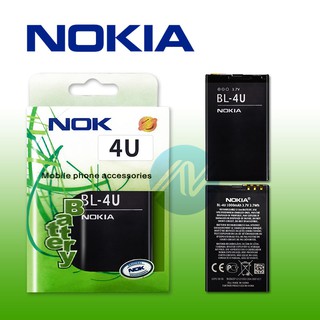 แบตเตอรี่ Nokia 3120 Asha​ 311​ BL-4U Nokia 4U Battery Nokia 3120 BL-4U Nokia 4U มีคุณภาพดี งานแท้ บริษัท