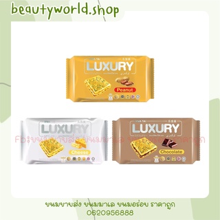 Hwatai : Luxury Vegetable Cream Sandwich แซนด์วิชแครกเกอร์ผัก แครกเกอร์ แครกเกอร์ชีส มอลคิสท์ แครกเกอร์ แครกเกอร์ เซเว่น