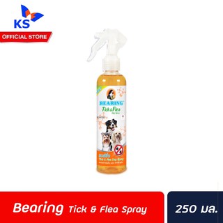 🔥 BEARING Tick &amp; Flea Dog Spray 250 มล. แบร์ริ่ง สเปรย์หัวฉีด กำจัดเห็บหมัดสุนัข (1038)