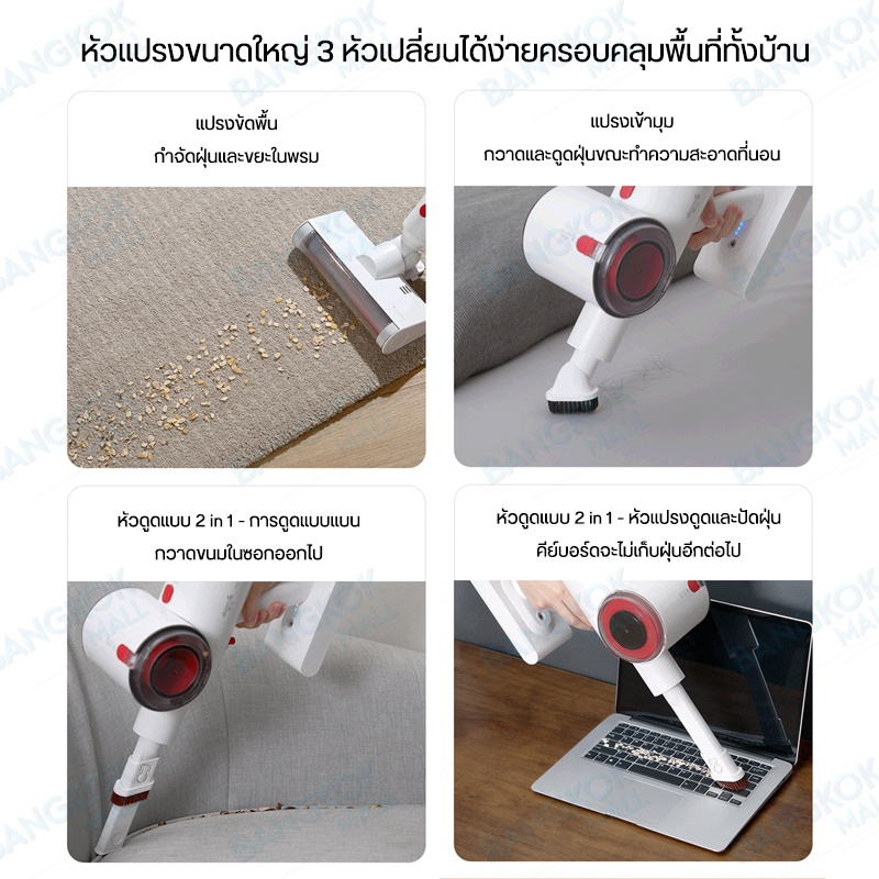 deerma-vc25-plus-wireless-vacuum-cleaner-เครื่องดูดฝุ่น