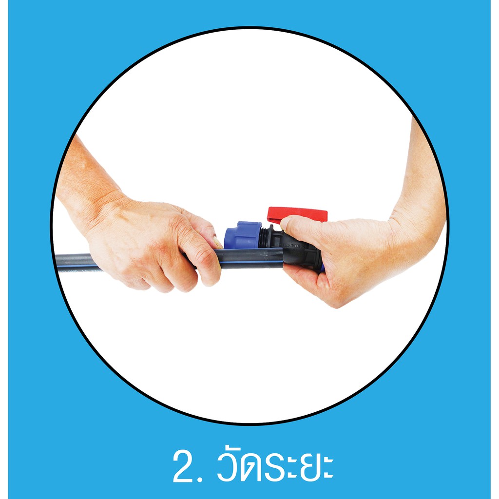 สามทางพีอี-สำหรับท่อพีอี-pe-ระบบ-compression-ทนแรงดัน-10-bars-ขนาด-63-110mm-2-4นิ้ว