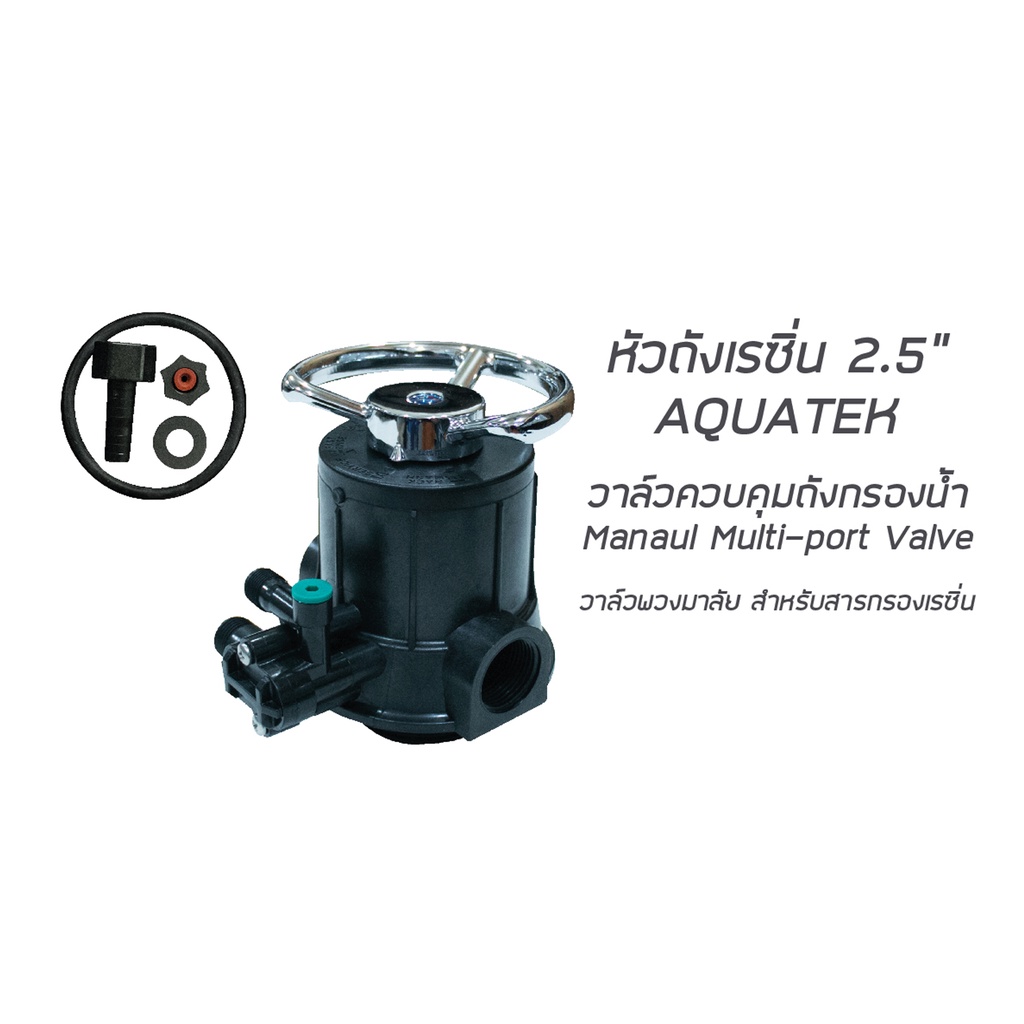 ถังกรองไฟเบอร์กราส-สีเทา-usariya-ขนาด-8x44-หัวเรซิ่น-พร้อมอุปกรณ์ครบชุด-ถังกรองน้ำ-เครื่องกรอง-น้ำใช้-ไม่รวมสารกรอง