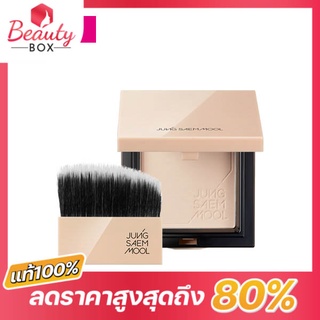 (ของแท้100%) Jung Saem mool skin Nuder pact Highlight