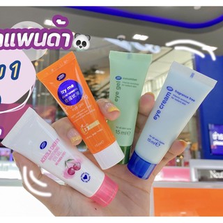 👀eye gel👀 อายเจลครีมใต้ตา👁ของบูทส์ bootsvitaminc