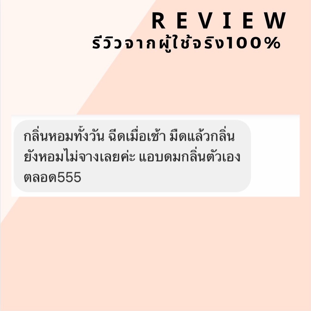 กลิ่น-shop-แท้-น้ำหอม-gucci-guilty-กุชชี่กิวตี้-น้ำหอมผู้หญิง-น้ำหอมแท้-สินค้ามีสต็อก-ราคาถูก-ส่ง