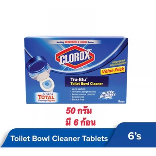 พร้อมส่ง!! Clorox TruBlu ผลิตภัณฑ์​ทำความสะอาดส้วม ชนิดก้อน