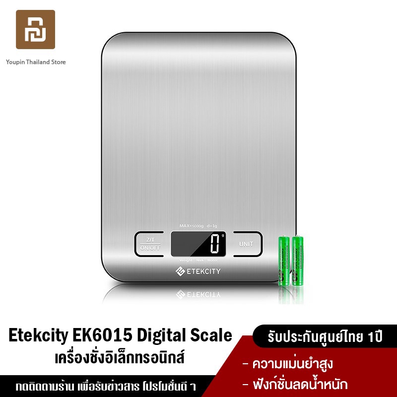 Etekcity EK6015 Digital Kitchen Scale
