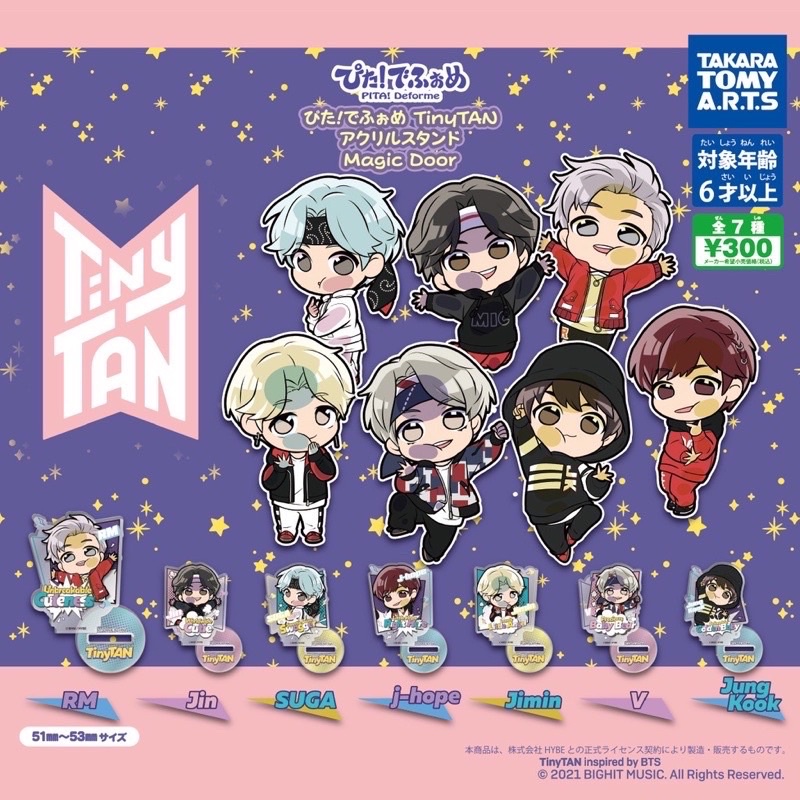 **ยกชุด 7 ชิ้นพร้อมส่ง**กาชาปองสแตนดี้ไทนี่ทัน บังทัน BTS Tinytan Magic Door ของแท้