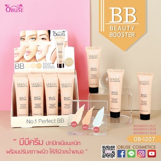 OB-1207 OBUSE BB CREAM สวยใสเป็นธรรมชาตื ไม่ขาวเวอร์ สีผิวดูสม่ำเสมอ ดูกระจ่างใสขึ้น ปกปิดจุดด่างดำ ปกปิดรอยแดงและรอย