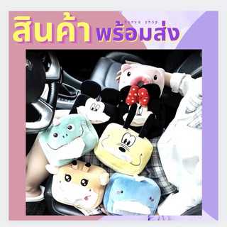 พร้อมส่ง กล่องทิชชู่ลายการ์ตูน มิกกี้เม้าท์ micky ไดโนเสาร์ หมู วัว สุนัข ปลาวาฬ ที่ใส่ทิชชู่ tissue กล่องใส่ทิชชู่