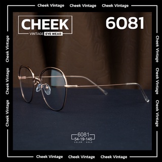 เเว่นตา cheek vintage รุ่น 6081