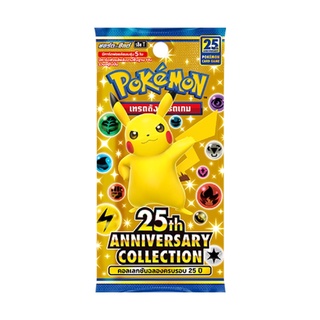 สินค้า การ์ดโปเกม่อน ครอบรอบ 25 ปี Pokemon Card 25th เลือกแบบได้ การ์ดฟอยทุกใบ